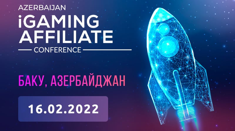 Первая Azerbaijan iGaming Affiliate Conference!