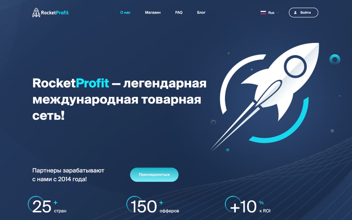 Rocketprofit.ru