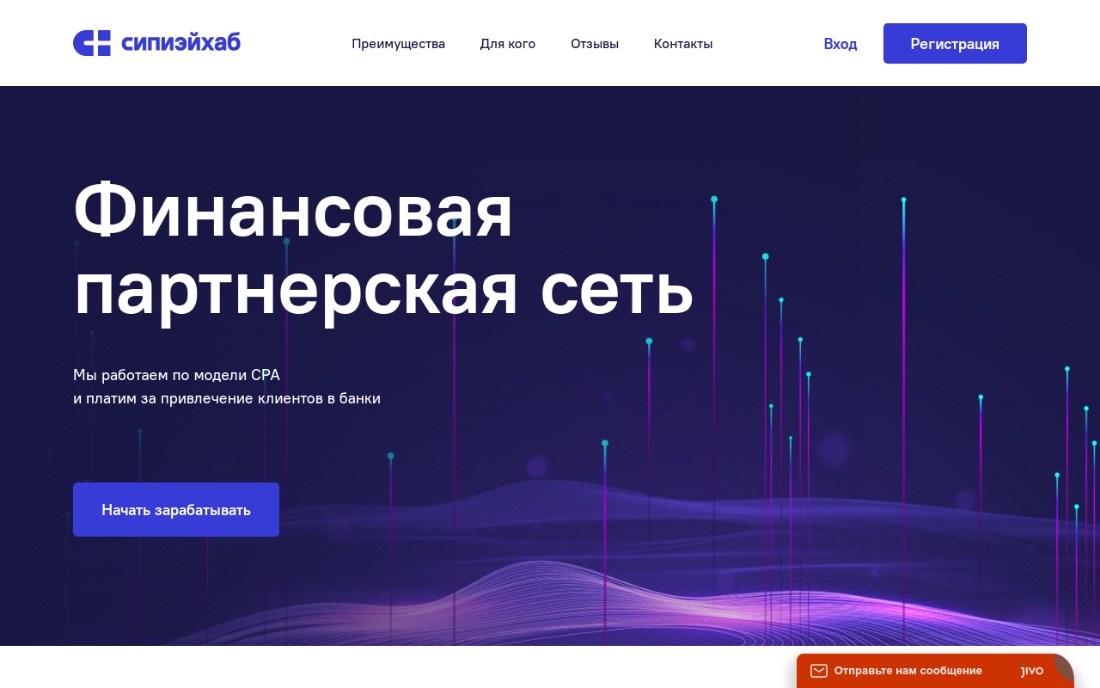 Cpahub.ru