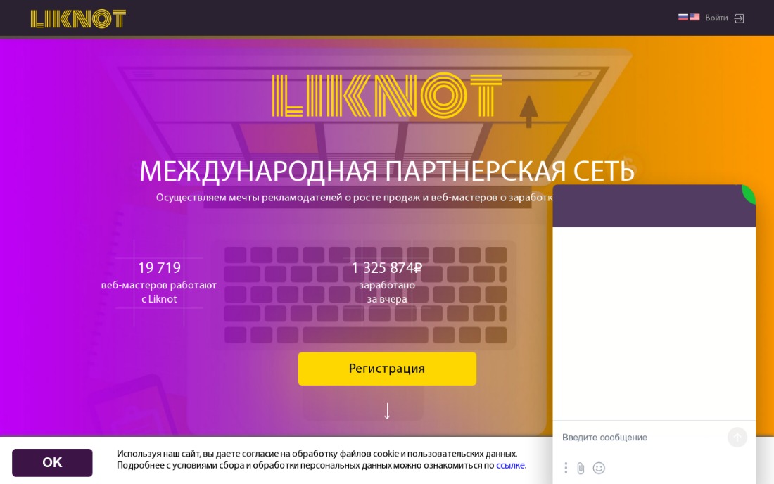 Liknot.ru