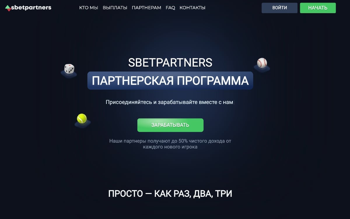 Sbetpartners.com